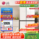 LG655L 御冰系列對開(kāi)門(mén)冰箱雙開(kāi)門(mén)大容量玻璃門(mén)面板抗指紋 嵌入式 風(fēng)冷無(wú)霜電冰箱 速凍恒溫分區養鮮 S652GTW16B