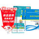 社會(huì )工作者初級2026教材真題試卷試題社會(huì )工作實(shí)務(wù)綜合能力全國助理社工證工作師職業(yè)水平社區考試未來(lái)教育官方正版題庫網(wǎng)課視頻 2025