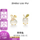 周六福（ZLF） S925銀飾玉髓耳釘女乖乖兔可愛(ài)小眾耳飾送女友生日禮物 耳釘一對