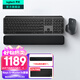 羅技（Logitech）無(wú)線(xiàn)鍵盤(pán)MX Keys S藍牙鍵盤(pán)Keys升級版 高端辦公鍵盤(pán)無(wú)線(xiàn)鍵鼠套裝 全尺寸家用充電背光 宏自定義 MX Keys S+Master3s+掌托