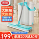 美麗雅平板拖把38cm桿長(cháng)127cm2布帶桶免手洗干濕兩用家用一拖凈拖地神器