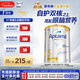 愛(ài)他美（Aptamil）白金澳洲版 幼兒配方奶粉 3段(12-36個(gè)月) 900g 澳洲白金