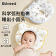 柯斯德尼（kidsneed）記憶棉定型枕頭新生嬰兒0-6個(gè)月定型枕糾正頭型寶寶嬰兒安撫枕