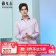 雅戈爾（YOUNGOR）長(cháng)袖襯衫男素色DP免燙襯衫全棉面料舒適透氣抗皺易打理新品 淺紫色 41 （175/96A）