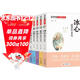 文學(xué)名家作品精選書(shū)系（全8冊）冰心兒童文學(xué)全集朱自清散文集魯迅等作品精選 6-15歲小學(xué)生名家文學(xué)讀本書(shū)兒童文學(xué)課外書(shū)