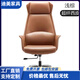 辦公老板椅電腦椅萬(wàn)向輪簡(jiǎn)約現代升降轉椅經(jīng)理主管椅大班皮椅子 高背淺棕色西皮椅