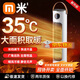 米品小米（MI）適用暖風(fēng)機家用取暖器【50平全屋速熱】一級節能省電3D火焰恒溫加濕負離子智能語(yǔ)音遙控 【機械款】全屋速熱+智能恒溫