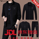 EMPORIO ARMANI阿瑪尼運動(dòng)套裝男士衛衣秋冬季加絨外套休閑跑步服三件套潮流 8929三件套【外套+衛衣+長(cháng)褲】 L 170【建議120-140斤】