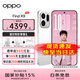 OPPO【國家補貼減15%】OPPO Find X9 新品旗艦手機 oppo find x9 全網(wǎng)通5g拍照手機findx9手機oppo 霜白 12GB+256GB 官方標配【好禮三選一+小度音箱】