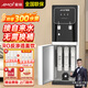 夏新飲水機家用立式辦公室替換桶裝水直飲機帶過(guò)濾客廳接自來(lái)水加熱凈水器柜式落地飲水器 【RO】直連自來(lái)水過(guò)濾 制熱型