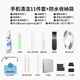酷潔手機聽(tīng)筒清洗神器屏幕清理灰塵工具充電口清潔孔清灰套裝喇叭孔尾插除塵適用蘋(píng)果揚聲器縫隙清潔刷 專(zhuān)業(yè)版【手機清潔11件套+收納袋】