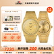 天梭（TISSOT）【官方授權店】PRX超級玩家系列情侶表男表女表石英鋼帶瑞士手表 酷颯金鋼帶石英情侶對表