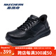 斯凱奇（Skechers）男鞋商務(wù)鞋Slip ins閃穿鞋2025秋冬季新品通勤上班鞋黑色皮鞋
