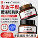 仁和匠心皸裂膏腳后跟足跟部手足皴裂膏干裂干燥龜裂滋潤保濕潤膚草本霜 30g 3盒【長(cháng)期干燥適用】