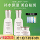 一葉子套裝美白祛斑淡斑水乳精華補水保濕提亮透潤亮收斂毛孔護膚品 水+乳+霜