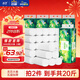 藍漂 無(wú)芯卷紙5層5000克/50卷白色廁所加厚大卷衛生紙巾木漿沖水速溶