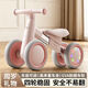 卡卡曼兒童平衡車(chē)1-3歲幼兒滑行車(chē)玩具寶寶四輪防側翻滑步車(chē)嬰兒溜溜車(chē) 專(zhuān)屬粉【金屬車(chē)架+車(chē)座可調+閃光輪】 一歲小孩學(xué)步車(chē)平衡車(chē)滑滑車(chē)周歲生日禮物