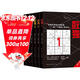 數獨合集（國際數獨大賽出題人設計，聰明孩子都在玩的思維游戲書(shū)，經(jīng)典口袋本，隨時(shí)隨地開(kāi)展頭腦風(fēng)暴。5-14歲適讀）