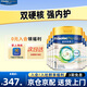 美素佳兒（Friso）【品牌授權】皇家美素佳兒港版HMO嬰幼兒配方奶粉 荷蘭原裝進(jìn)口 皇家1段6罐 800g【咨詢(xún)領(lǐng)優(yōu)惠券】 入社群首購3罐返20元
