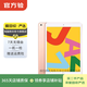 Apple 蘋(píng)果平板電腦 iPad 7代 2019款 二手平板電腦 金色 128G WiFi