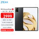 中興（ZTE）5G平板電腦 Axon Pad  12.1英寸 WIFI 驍龍8+Gen1 高刷護眼全面屏 一碰互聯(lián) 12GB+512GB