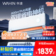 華凌空調 大1.5匹【大風(fēng)口】雙排神機二代舒適風(fēng)變頻冷暖掛機 超一級能效KFR-35GW/N8HE1Ⅱ國家補貼
