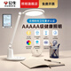 公牛AAAAA級健康全光譜學(xué)習護眼臺燈學(xué)生兒童專(zhuān)用寫(xiě)字作業(yè)藍光近視防 【星睿Air】自動(dòng)調光4000K