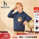 HAZZYS哈吉斯童裝兒童男童秋新款衛衣簡(jiǎn)約舒適休閑彈力男童連帽衛衣 深灰藍 155