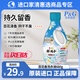 寶潔（P&G）進(jìn)口洗衣液680g柔順劑內衣混洗潔凈柔洗護衣服持久留香氛柔軟防皺