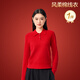 全棉時(shí)代新品女士針織衫【不易靜電可機洗】風(fēng)柔棉線(xiàn)衣圣誕過(guò)年馬年本命年