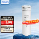 飛利浦（PHILIPS）家用凈水器 廚下直飲凈飲機純水機原裝AIO一體濾芯ADD587 適配AUT4022R600 原裝濾芯