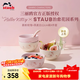 琺寶（staub）X Hello Kitty治愈花園系列陶瓷餐具餐盤(pán)家用圓盤(pán)子飯碗碟喬遷禮 陶瓷碗12cm慕斯玫瑰+燕麥白 4件套