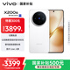 vivo X200s 12GB+256GB 直白 國家補貼 蔡司超級潛望長(cháng)焦 濕手秒開(kāi)超聲波指紋 拍照 AI手機