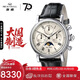 海鷗（SEAGULL）手表男士機械表 日歷月相男士手表 生日禮物男表計時(shí)碼表M199S