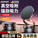 颯望【德國】真空吸附磁吸式車(chē)載手機支架2025新款汽車(chē)導航中控臺通用 【黑色】可伸縮折疊+超強真空吸力+強磁磁吸 磁力新升級丨吸附更穩定丨0充電0留膠