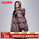 鴨鴨（YAYA）短款連帽羽絨服女冬季新款小個(gè)子百搭時(shí)尚休閑韓版保暖韓版外套 紫色 L