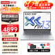 聯(lián)想小新Air13 可選小新Pro14 14 2025新款旗艦銳龍高性能 超輕薄本商務(wù)辦公便攜大學(xué)生游戲筆記本電腦 R7-7735Hs 16G內存 1TB固態(tài)丨升級 可選100%sRGB高色域 背光鍵