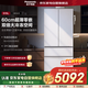 松下（Panasonic）515升法式多門(mén)四開(kāi)門(mén)冰箱60CM超薄零嵌自動(dòng)制冰雙循環(huán)風(fēng)道大冷凍室NR-TD52WPA-W大海豹春雪白