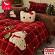 紅蜻蜓（RED DRAGONFLY）床上用品四件套冬季牛奶絨加絨保暖毛巾刺繡被套珊瑚絨床單被罩套 星星圣誕馬爾濟斯 【加厚牛奶絨 貼布繡+毛球球工藝】 1.8m 床單款 四件套-被套200x230cm
