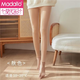 莫代爾秋冬九分光腿神器絲襪女打底褲加絨保暖深膚色肉色不連腳鯊魚(yú)褲 120D膚色/九分不加絨 1條 均碼