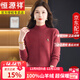 恒源祥羊絨衫女100%純山羊絨秋冬裝半高領(lǐng)加厚毛衣軟糯內搭針織打底衫 磚紅 加厚 92425贈禮盒+禮袋 XL 建議體重115-130斤