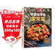零基礎學(xué)做家常菜 日常食譜菜譜 家用廚房做菜工具書(shū) 新手入門(mén)做菜指導指南 家常菜生活小炒制作書(shū)