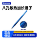 維修佬 8孔散熱型鑷子加厚型尖嘴不銹鋼高精度夾子維修手機夾子工業(yè)級 Aac-14加長(cháng)鑷子