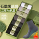 胖東來(lái)代購京東線(xiàn)上商城超市襪子艾草香薰防臭襪7A石墨烯網(wǎng)眼透氣 中筒混色禮盒裝7雙