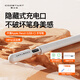 酷士達適用蘋(píng)果電容筆Apple Pencil平替ipad平板電腦手寫(xiě)筆支持iPad11/A16/AirM3/M2/M4 白色【藍牙電顯 | 全屏防誤觸 | 七天試用】