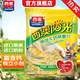 西麥高鈣原味牛奶燕麥片560g營(yíng)養谷物代餐粉沖飲早餐膳食纖維獨立包裝 【優(yōu)選進(jìn)口奶粉】 560g*1袋