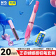晨光（M&G）文具2.0mm蝴蝶握兒童考試寫(xiě)字練字必備正姿自動(dòng)鉛筆3件套（筆*1+鉛芯*5+橡皮*1）粉桿HAMP277437