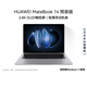 華為MateBook 14 店鋪預裝Windows版 輕薄筆記本電腦 2.8K OLED觸控屏 酷睿UItra5 32G 1T 深空灰