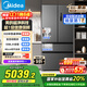 美的（Midea）558L法式多門(mén)冰箱超薄嵌入式一級能效風(fēng)冷無(wú)霜除菌大容量制冰以舊換新BCD-558WUFIPZM(E)國家補貼