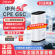 中興5G CPE G5TS移動(dòng)雙頻隨身wifi7全網(wǎng)通企業(yè)工業(yè)級免安裝路由器/千兆網(wǎng)口/無(wú)線(xiàn)寬帶/辦公直播wif熱點(diǎn) 中興G5C+5G一年套餐丨月享1500G高速